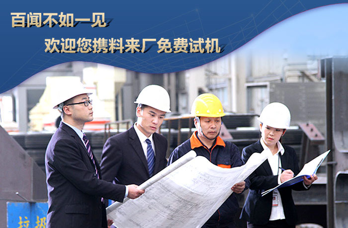 天宇重工鵝卵石制砂機(jī)免費試機(jī) 天宇重工鵝卵石制砂機(jī)免費試機(jī)