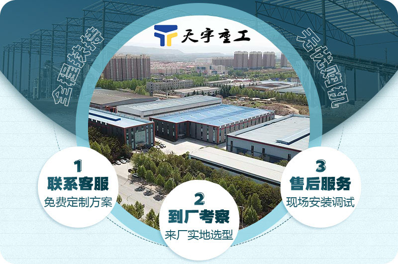 購機選天宇重工 購機選天宇重工