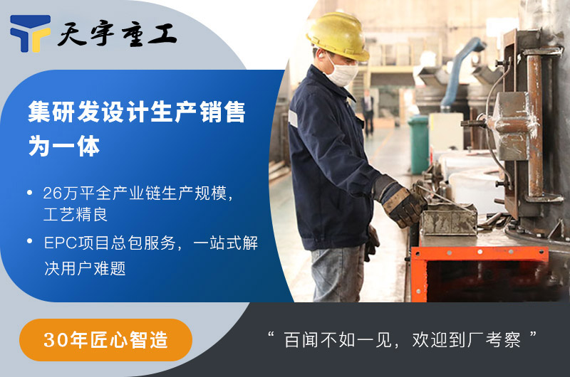 天宇重工制砂設備廠家 天宇重工制砂設備廠家